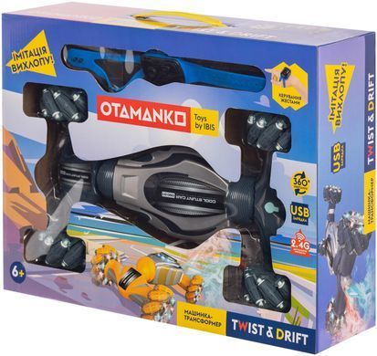 Машинка OTAMANKO 4x4 Twist&Drift серый