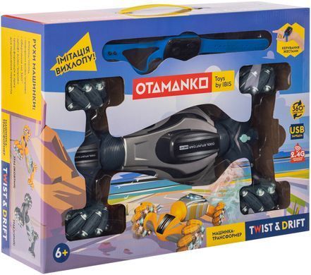 Машинка OTAMANKO 4x4 Twist&Drift серый