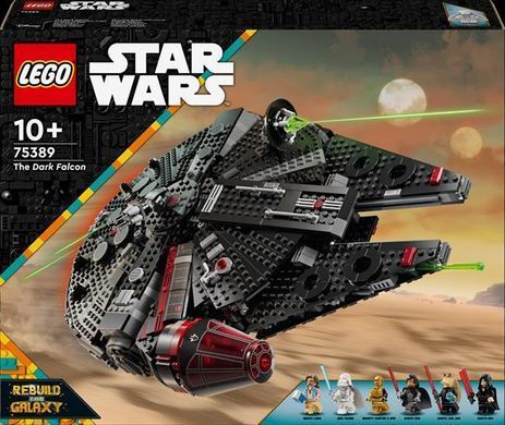 Конструктор LEGO Star Wars Темний сокіл 1579 деталей (75389)