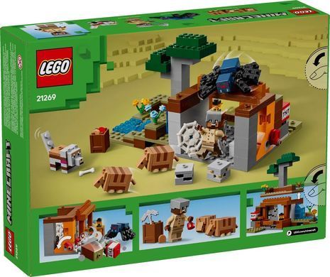 Конструктор LEGO Minecraft Шахтна експедиція &laquo;Броненосець&raquo; (389484)