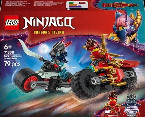 Конструктор LEGO NINJAGO Швидкісні перегони Кая на мотоциклі 79 деталей (71838)