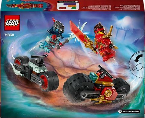 Конструктор LEGO NINJAGO Швидкісні перегони Кая на мотоциклі 79 деталей (71838)