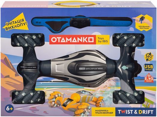 Машинка OTAMANKO 4x4 Twist&Drift серый