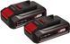 Einhell Акумулятор 18В, 2.5 Аг PXC-Twinpack (2 шт), 0.46 кг (349352)