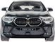 Машинка Rastar BMW X6 1:14 Чорний