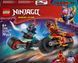 Конструктор LEGO NINJAGO Швидкісні перегони Кая на мотоциклі 79 деталей (71838)