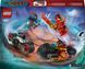 Конструктор LEGO NINJAGO Швидкісні перегони Кая на мотоциклі 79 деталей (71838)