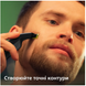 Тример PHILIPS OneBlade Pro 360 QP6552/15 для обличчя та тіла