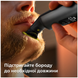 Тример PHILIPS OneBlade Pro 360 QP6552/15 для обличчя та тіла