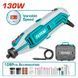 МФІ TOTAL TG513326 130Вт, аксессуары, кейс TG513326