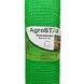Сітка вольєрна 12*14"AgroStar"1*100 м (зелена)
