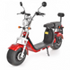 Скутер електричний HECHT COCIS RED HECHTCOCISRED