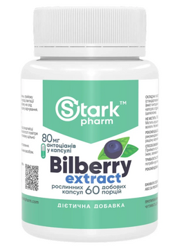 Bilberry Extract 320mg - 60 caps