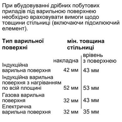 Siemens Духова шафа електрична компактна, 45л, A, дисплей, конвекція, ф-ція мікрохвиль, білий (368247) CM724G1W1 фото