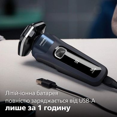Електрична бритва PHILIPS S5885/10 S5885/10 фото