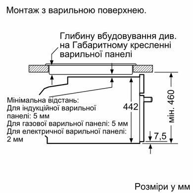 Siemens Духова шафа електрична компактна, 45л, A, дисплей, конвекція, ф-ція мікрохвиль, білий (368247) CM724G1W1 фото