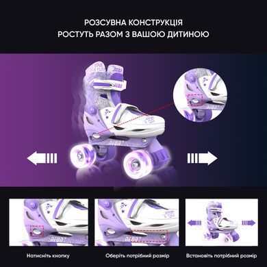 Роликові ковзани Neon Combo, розмір 34-37, фіолетовий (379198)