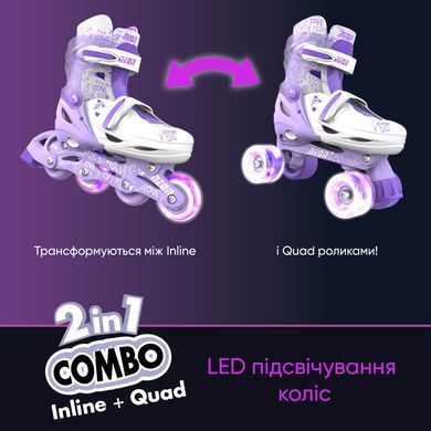 Роликові ковзани Neon Combo, розмір 34-37, фіолетовий (379198)