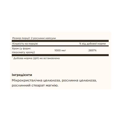 Chromium Picolinate 500mcg - 120 vcaps Solgar