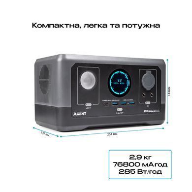 Портативна електростанція AGENT E3 300W 285WH AGE3 фото