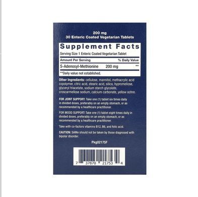 SAMe 200mg - 30 enteric-coated vegetarian tabs Life Extension