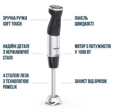 Занурювальний блендер Tefal HB673830 (6978906) HB673830 фото