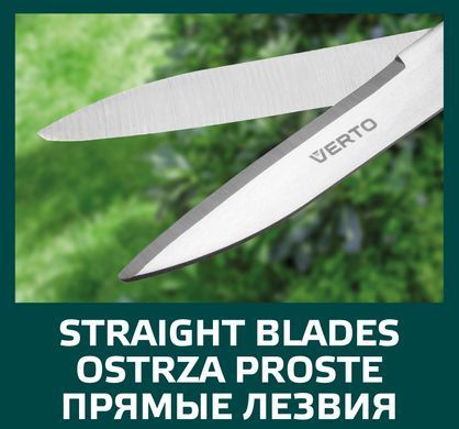 Садові ножиці VERTO 15G310 для обрізки кущів та живих огорож, ергономічні. 15G310 фото