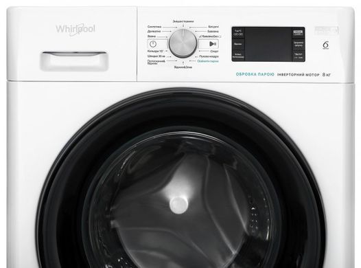 Стиральная машина автоматическая Whirlpool FFB 8248 BV UA (6708853) 859991632760 фото