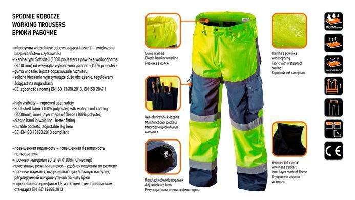 Утеплені робочі штани Neo Tools 81-750 softshell L