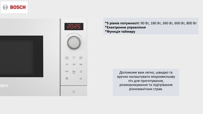 Мікрохвильова піч Bosch 20л, ел. управл., 800Вт, білий (371039) FFL023MW0 фото