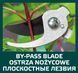 Секатор VERTO 185мм, арт. 15G200 &ndash; с тефлоновым покрытием и блокировкой 15G200