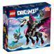 Конструктор LEGO DREAMZzz Летючий кінь Пегас 482 деталі (71457)