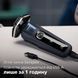 Електрична бритва PHILIPS S5885/10 S5885/10