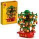 Конструктор LEGO Грошове дерево 336 деталей (40648)
