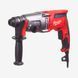 Перфоратор SDS-PLUS MILWAUKEE PH 26 T 4933464580