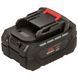 Батарея акумуляторна Vitals ASL 1840a 5С Type-c