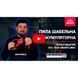 Пила сабельная аккумуляторная Vitals Master ATz 1828 SmartLine+ V184449