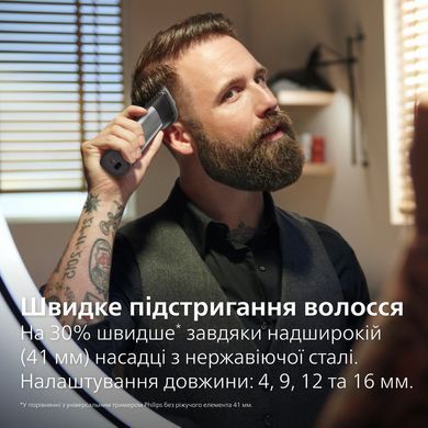 Тример Philips Series 9000 OneBlade (369824)