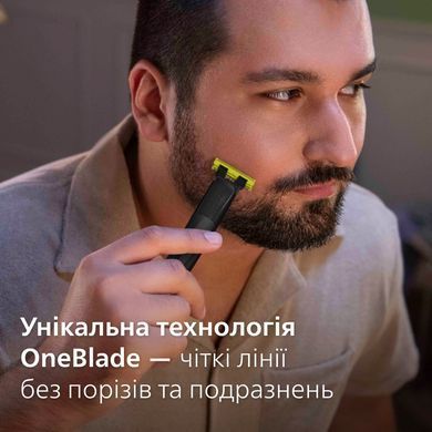 Тример Philips Series 9000 OneBlade (369824)