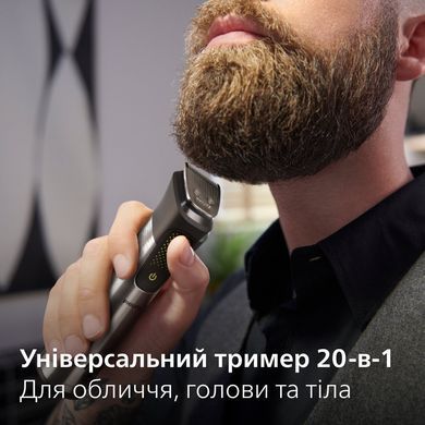 Тример Philips Series 9000 OneBlade (369824)