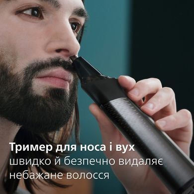 Тример Philips Series 9000 OneBlade (369824)
