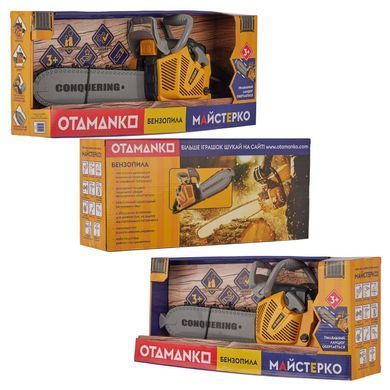 Игрушечный инструмент OTAMANKO Бензопила Желтый ibs_5320144 фото