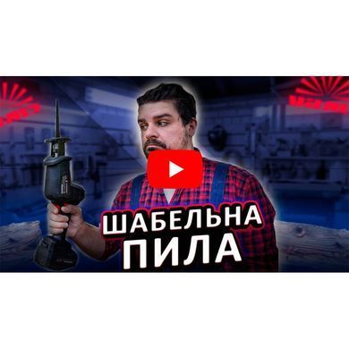 Пила шабельна акумуляторна Vitals Professional ATz 1825 BS mini SmartLine+ V184454 фото