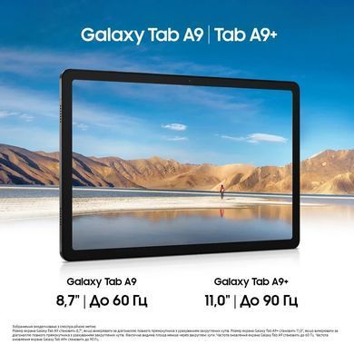 Планшет Samsung Galaxy Tab A9+ 2025 (X216) 11" 8ГБ, 256ГБ, 5G, 7040мА&bull;год, Android, сірий (391515) SM-X216RZAPEUC фото
