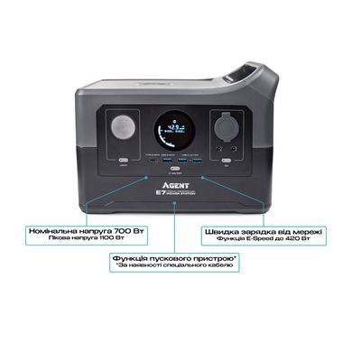 Портативна електростанція AGENT E7 700W 504WH AGE7 фото
