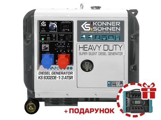 Дизельный генератор KS 9302DE-1/3 ATSR KS 9302DE-1/3 ATSR фото