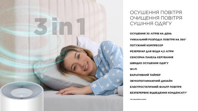 Cooper&Hunter Осушитель воздуха CH-D014WDC-30LDWF, 30л/сутки, 42м.кв , 185м3/час, 505Вт, 4,5л, дисплей, эл.упр-ие, Wi-Fi, таймер., белый CH-D014WDC-30LDWF фото