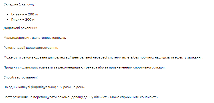 L-Theanine 200mg, Swanson, 60 caps L-Теанін Swanson 200 мг &mdash; Спокій та фокус