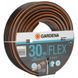 Шланг Gardena Comfort Flex 13 мм 30 м 18036-20.000.00