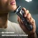 Электрическая бритва PHILIPS S5887/10 S5887/10